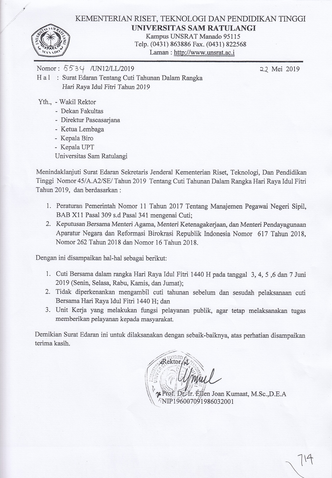 Surat Edaran Tentang Cuti Tahunan Dalam Rangka Hari Raya Indul Fitri